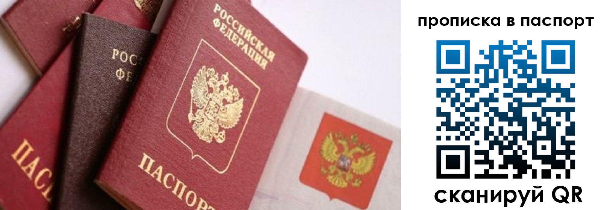 регистрация для школы в Цивильске